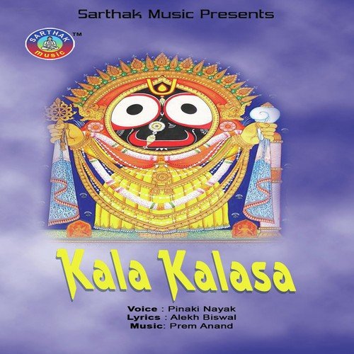 Mahabahu - Pinaki Nayak