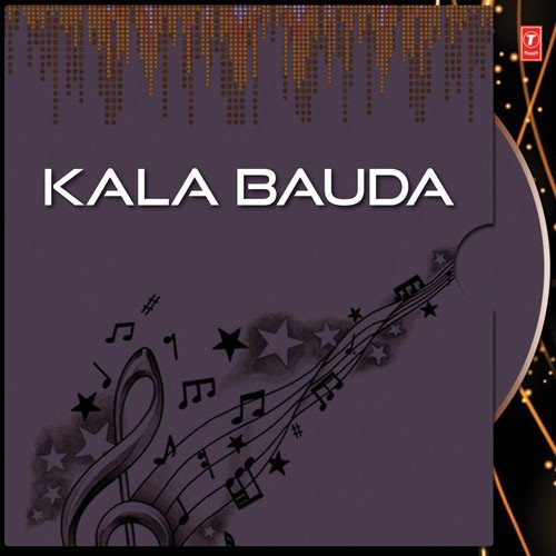 Sabari Bala Re - Various Artists