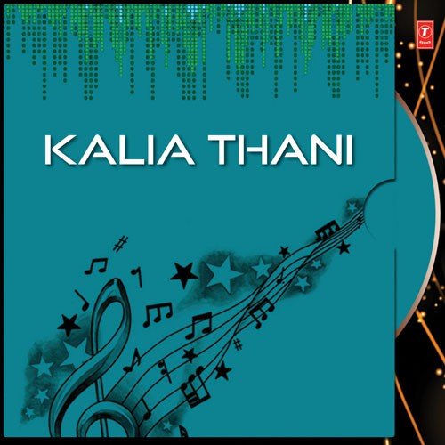 Aalo Sabari Lo - Various Artists