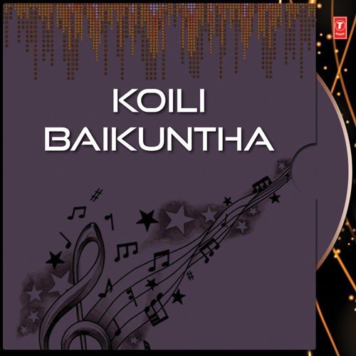 Duba Barakoli Patara - Various Artists