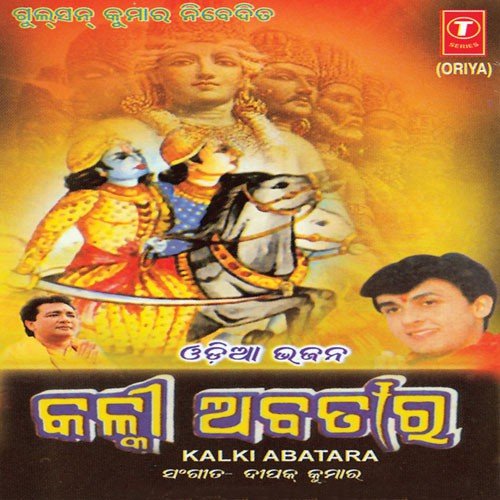Ketaki Phoola - Surya Mishra