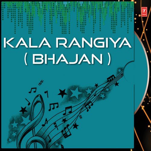 Bedire Jhuluchhi Jhulana - Various Artists