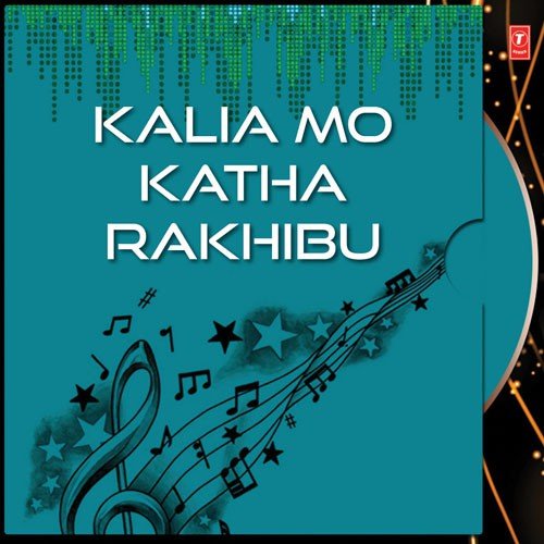 Siali Lata Re Doli - Various Artists
