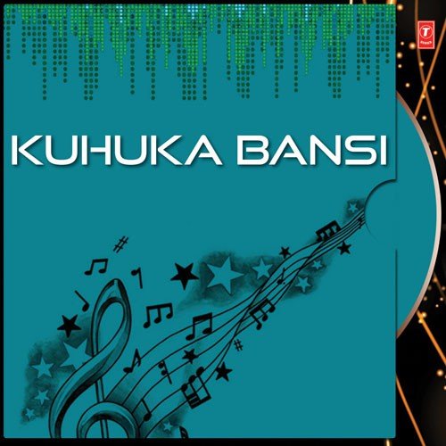 Mandira Chhai Re - Various Artists