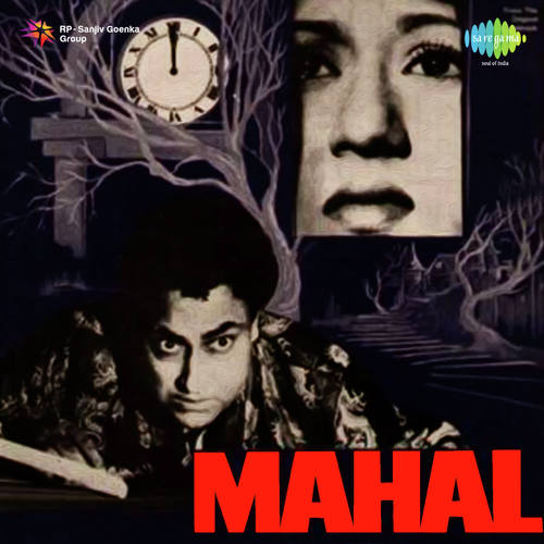 Dil Ne Phir Yaad Kiya - Khemchand Prakash