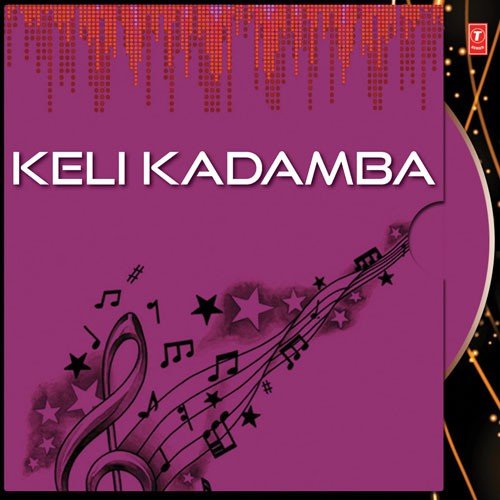 Bali Re Gadicha - Various Artists