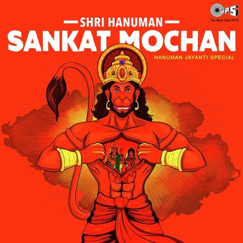 Aarti Kije Hanuman Lalla Ki (From Aartiyan) - Anuradha Paudwal, Rajesh Gupta