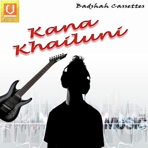 Koun Khailuni - Various Artists
