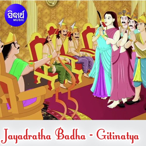 Jayadratha Badha 1 - Akshaya Mohanty