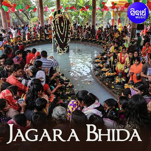 Chhota Mati Dipa - Sri Charana