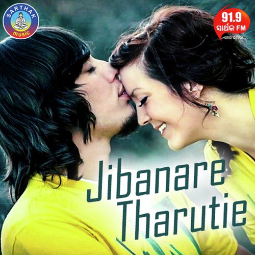 Jibanare Tharutie F - Nibedita