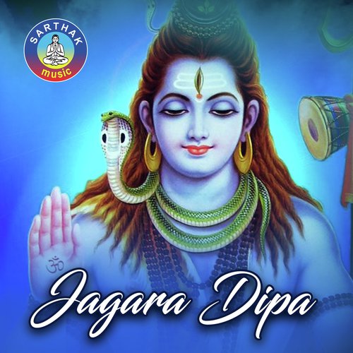 Jaagara Dipa Aaji Jaali Debi - Namita Agrawal