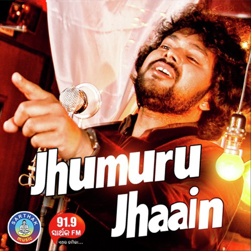 Tame Aajikaali Aau Disuna - Shasank Sekhar