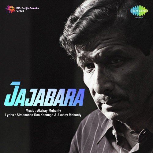 Thele Jane Monkey - Akshaya Mohanty