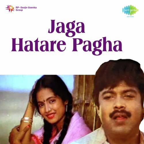 Baba Baba - Parody - Akshaya Mohanty
