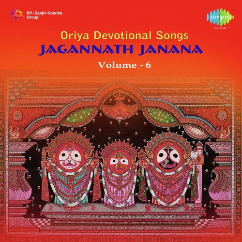 Jagannath Ashtakam - 