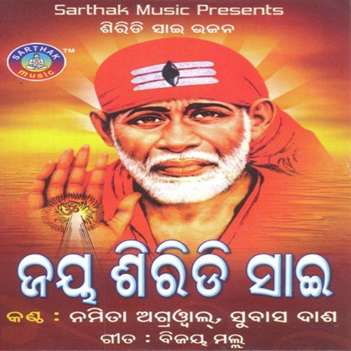 Besa Fakira - Namita Agrawal