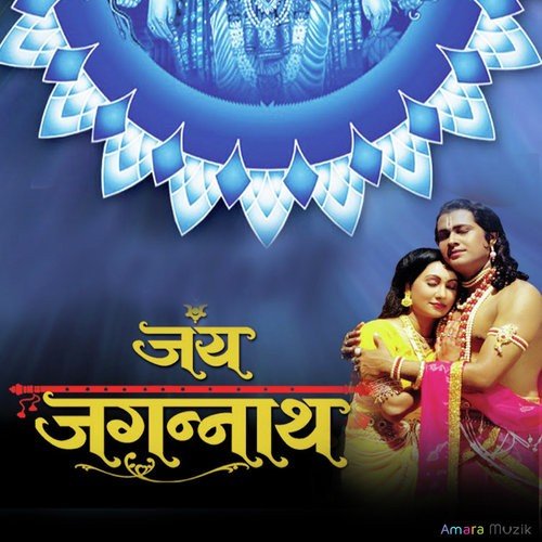 Nata Hey Manji Potila Tume - Sabyasachi Mohapatra