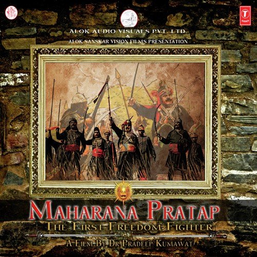 Veer Pratap Ki Amar Kahani - Dr. Pradeep Bhandari