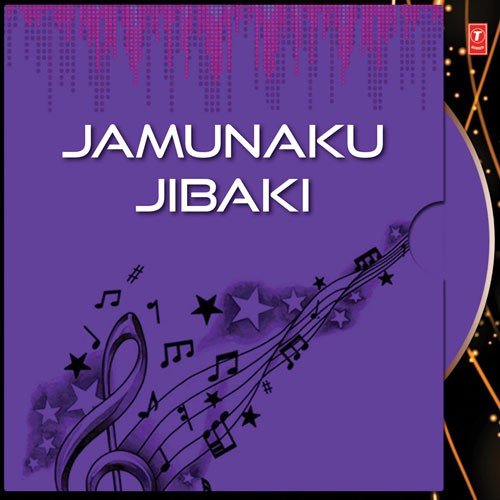 Delaki Dekhi - Nirmala Nayak