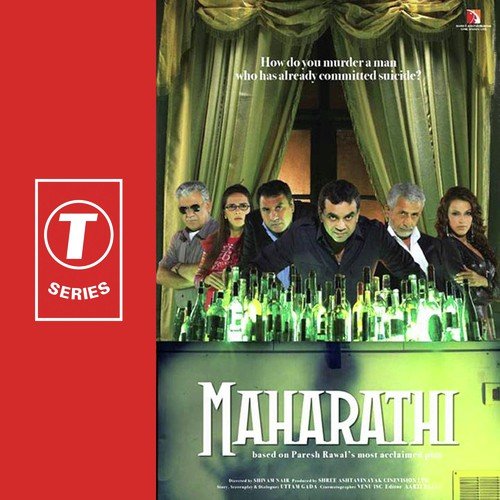Maharathi - Shibani Kashyap