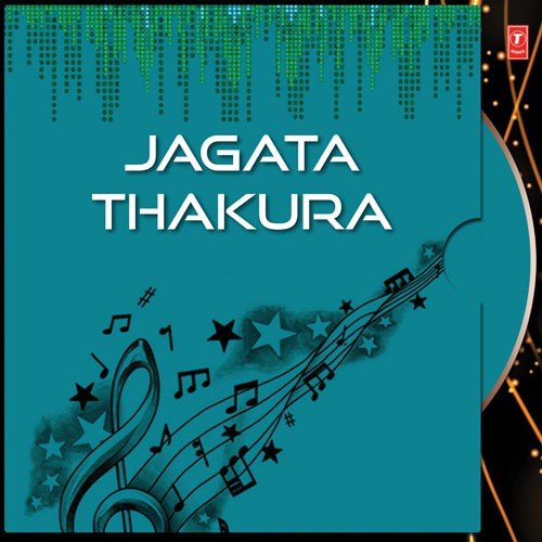 Jagatara Natha - Various Artists