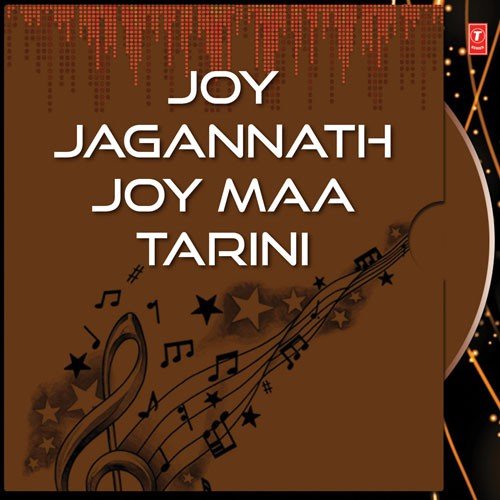 Tu Bhasu Thi Lu - Various Artists