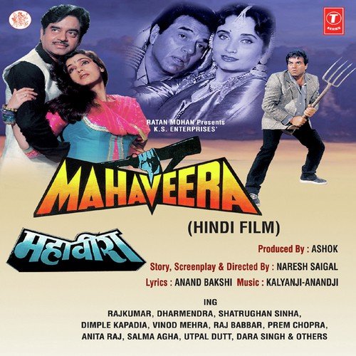 Is Bairan Taqdeer Ko - Kalyanji Anandji, Anandji