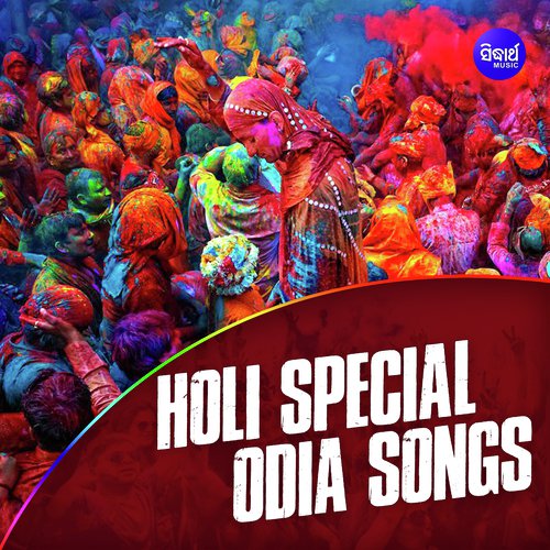 Ei Sata Ranga Mina Kara - Various Artists