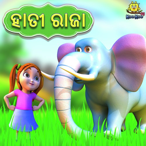Hati Raja - Jyotirmayee