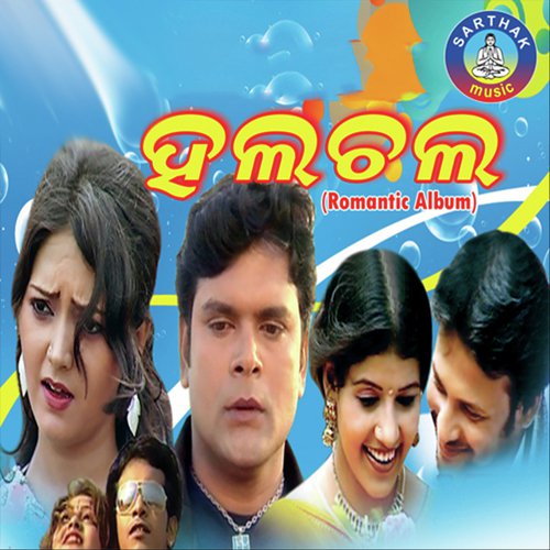 Aa Sathiya Aa - Various Artists