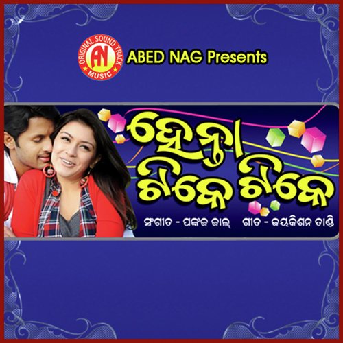 Mun Buchansi - Various Artists