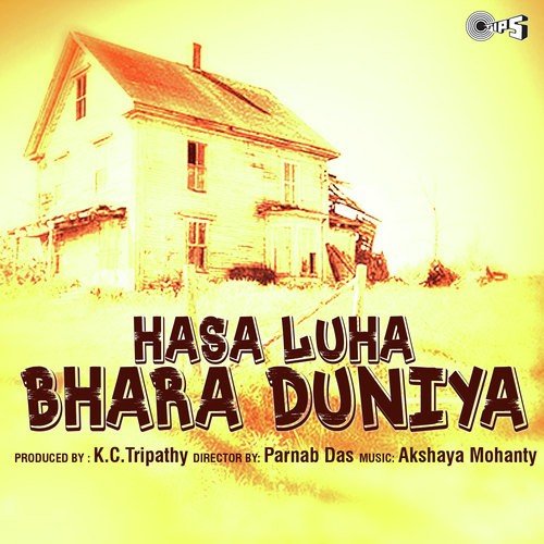 Mana Nirmala - Akshaya Mohanty