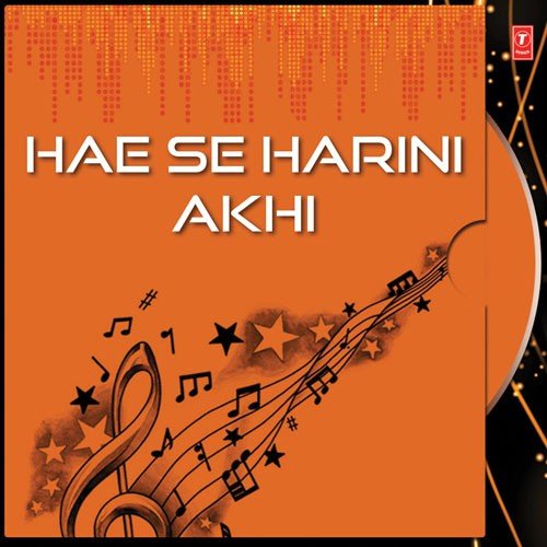 Tama Manara Banda.. - Various Artists