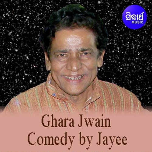 Ghara Jwain 4 - Jayee, Amarendra Mohanty, Basanta Mohanty, Mamata Sahu