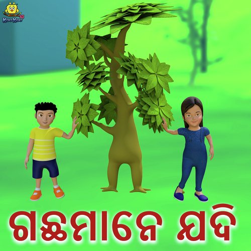 Gacha Mane - Jyotirmayee Nayak