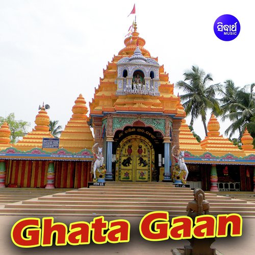 Maa Tarini Maa Tarini - Jyotirmayee Nayak