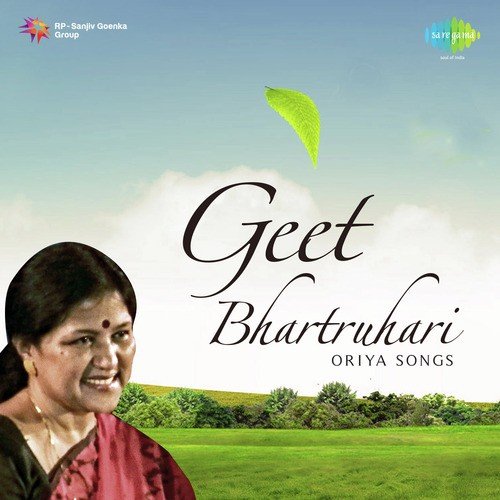 Jana Asadhu Eta - Balakrushna Das