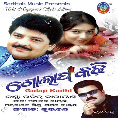 Indradhanu Ra - Udit Narayan