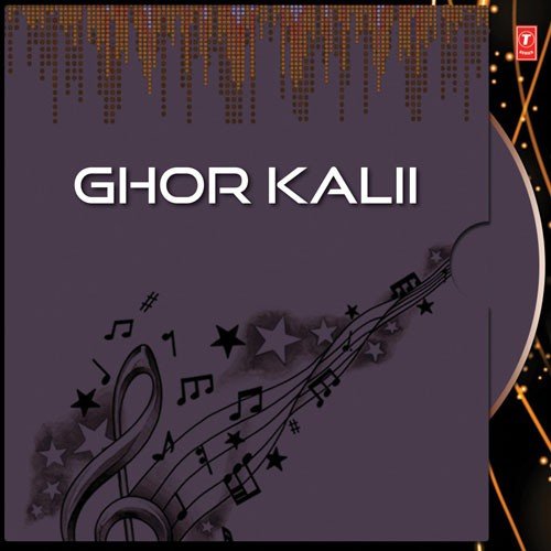 Chhuin Nirmalya - Various Artists