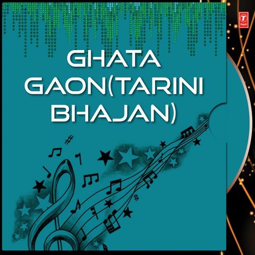 Sua Kahe Sari Lo - Various Artists