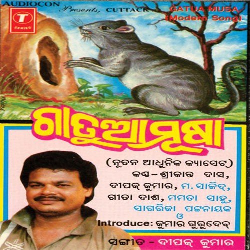 To Pakhare Dhanu Achhi - 