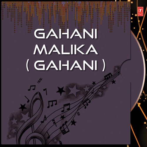 Malika Gahani - Various Artists