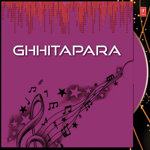 Sabaribala - Various Artists