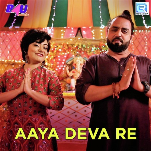 Aaya Deva Re - Brijesh Shandilya, Sanchari Bose