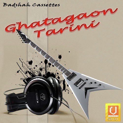 Saragare Suna - Ira Mohanty