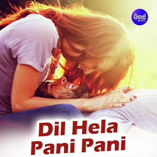 Tu Pari Na Apsari - RS Kumar