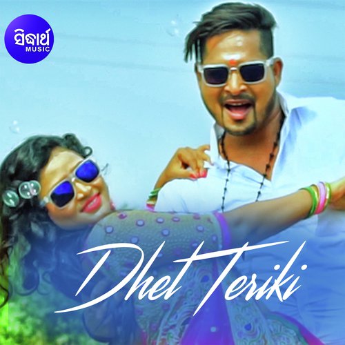Hai Mora Mehebooba - Ashutosh Behera, Lopamudra