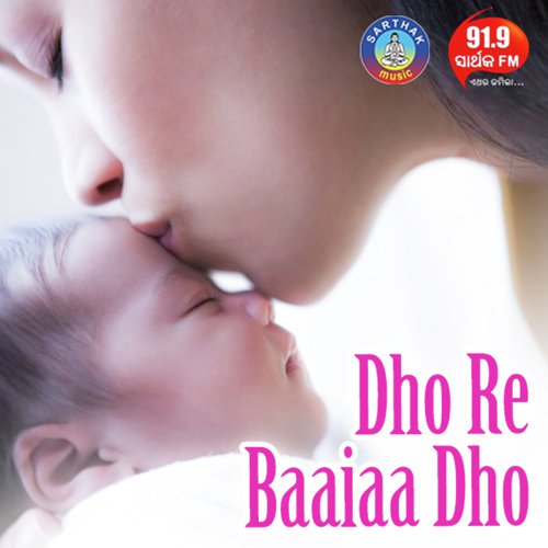 Tate Na Dekhile  6 - Saroj Sundar
