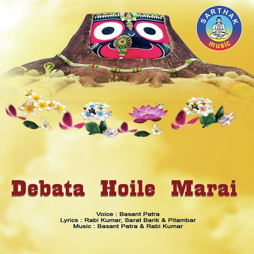 Martya Mandale - Basanta Patra